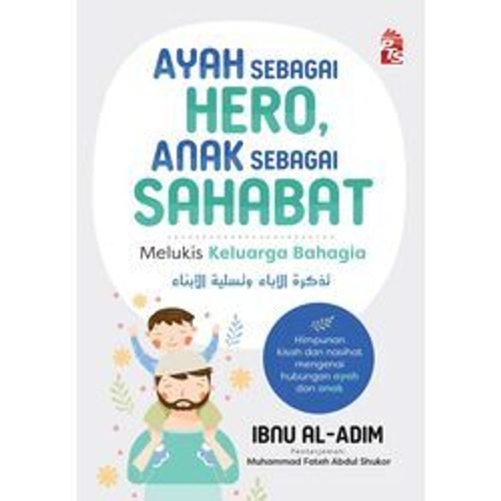 ayah