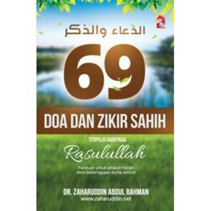 69-Doa-dan-Zikir-Sahih-Baru-Web-380x585