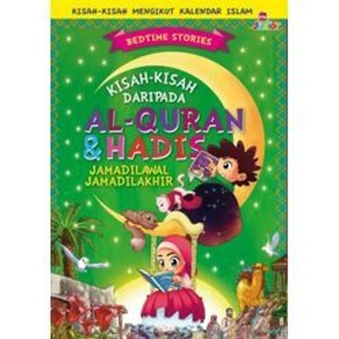 cover_bedtimes_stories-3