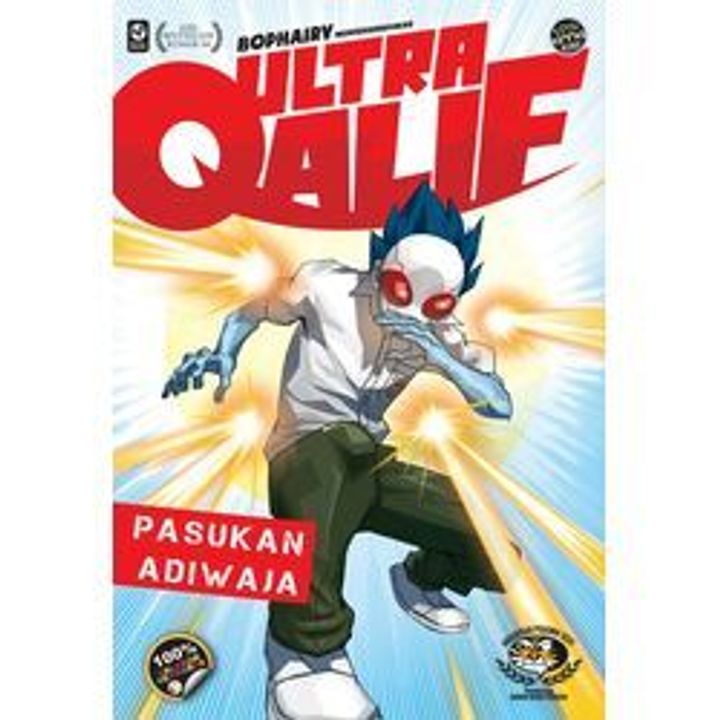 UQ6_ekk_front