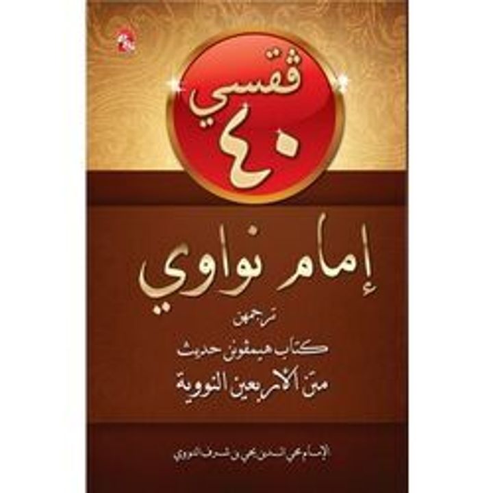 paksi_40_jawi-Final_3