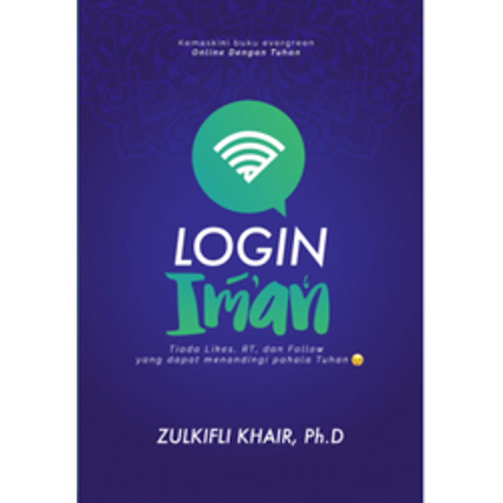 login_iman