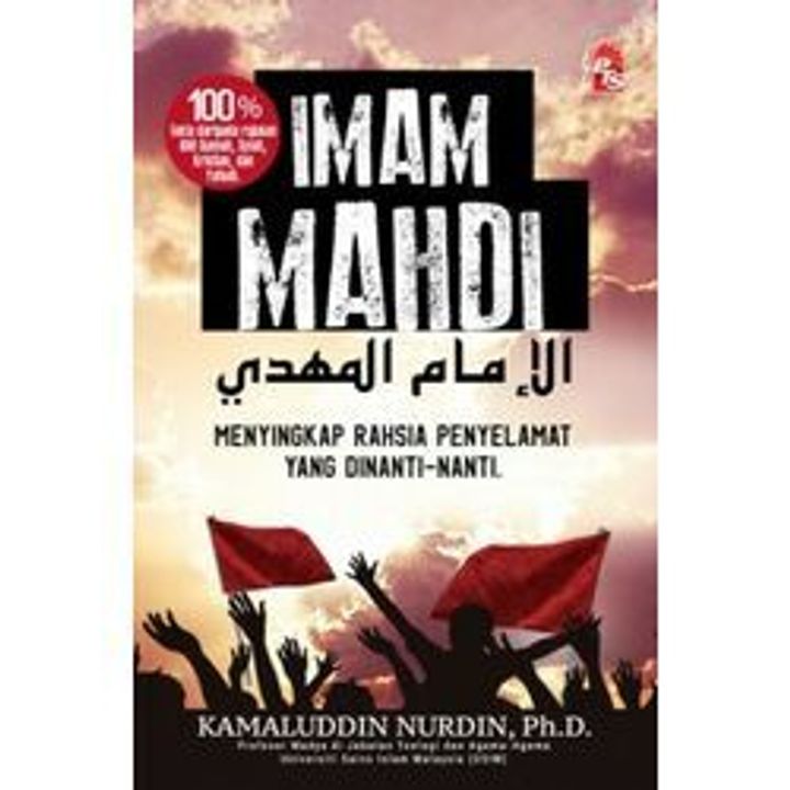 Imam-Mahdi-380x573