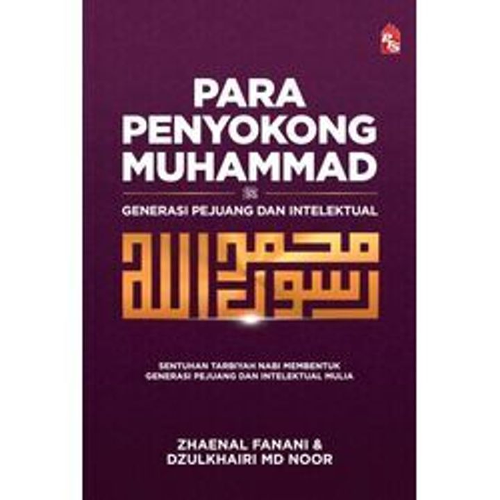 Para-Penyokong-Muhammad-2-Front