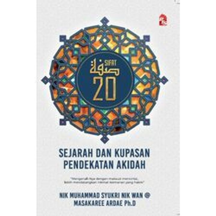 sifat_20_cover