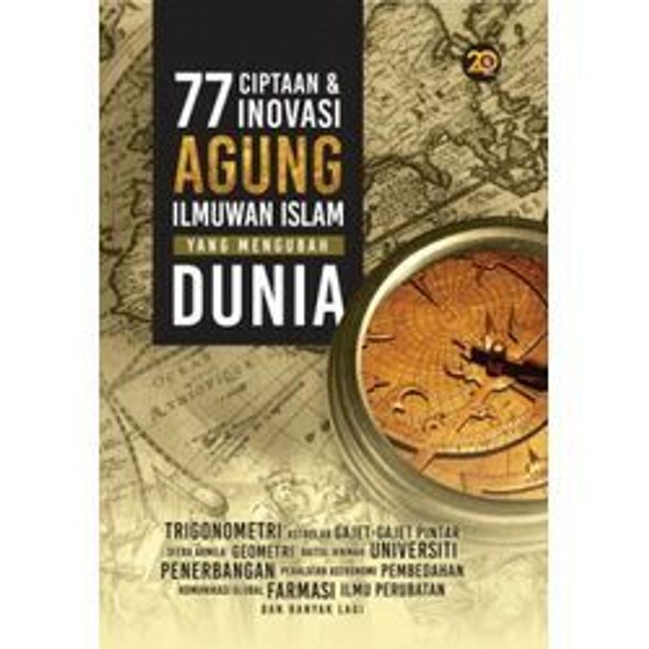 77_Ciptaan-front_cover