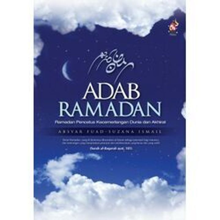 Adab_Ramadan_1