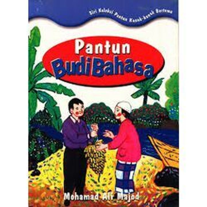 PANTUN