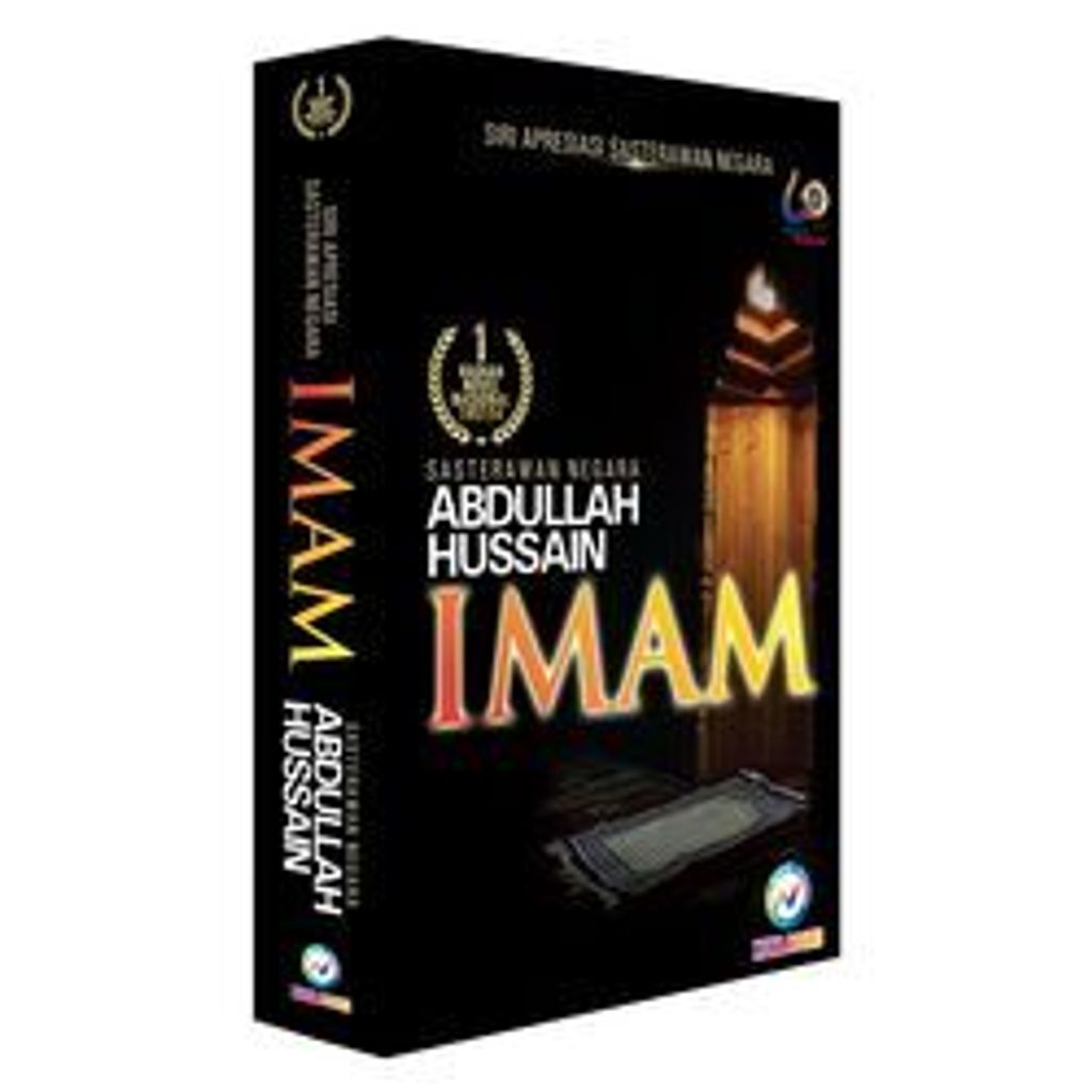 IMAM_SN_dbbe-aj