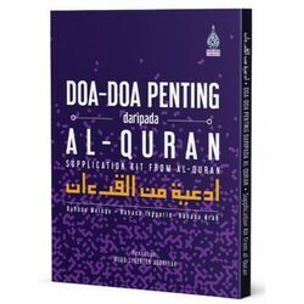 doa-doa_penting_daripada_Al-quran