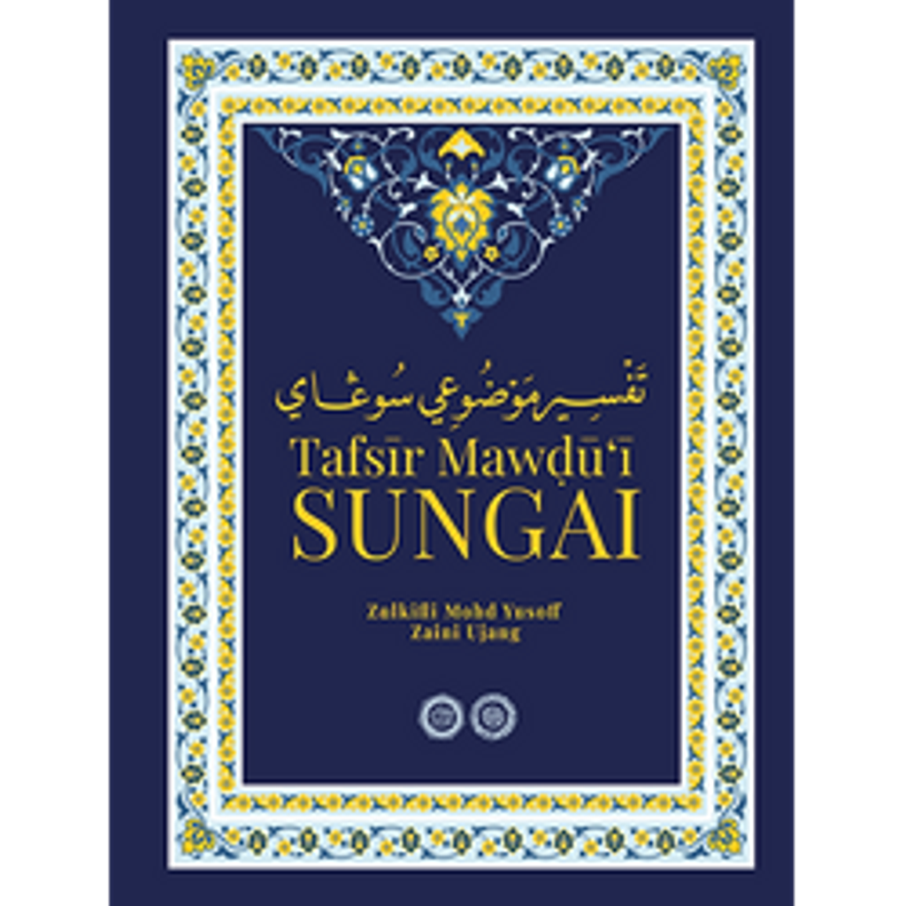 Tafsir_Almaudhuhi