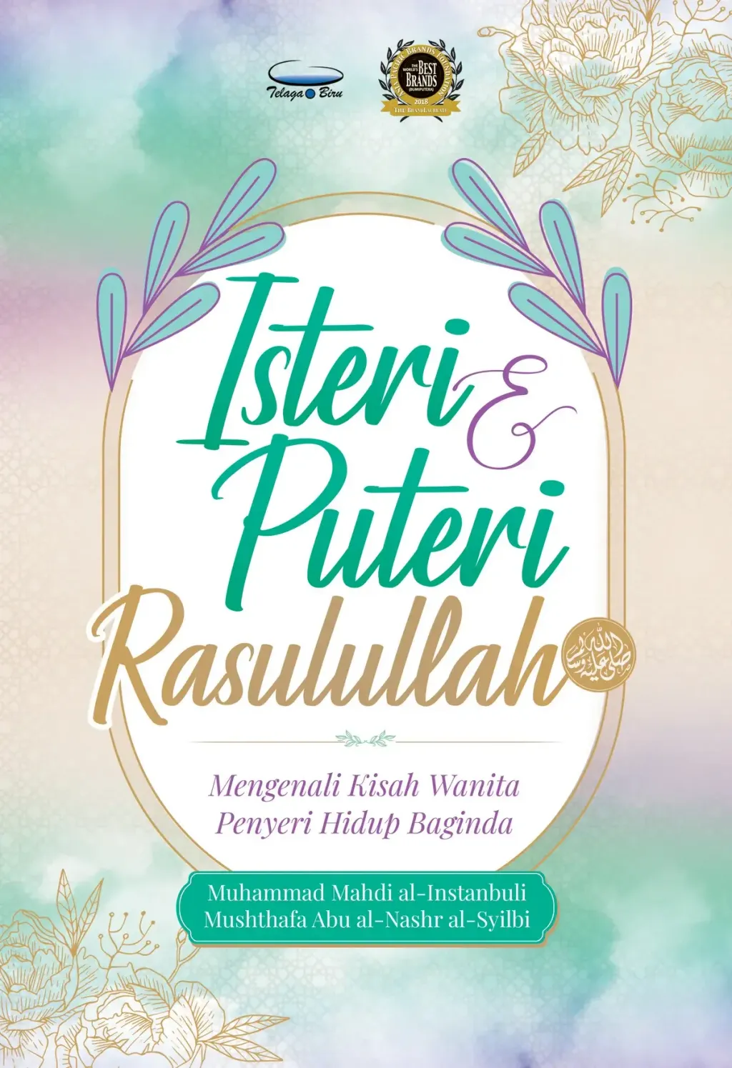 PUTERI RASULLAH