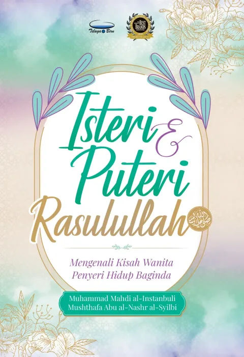 PUTERI RASULLAH