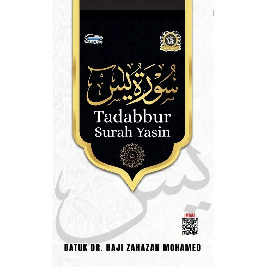 SURAH YASSIN