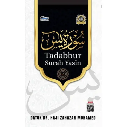 SURAH YASSIN