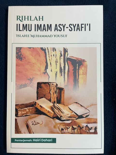 IMAM SYAFII 1