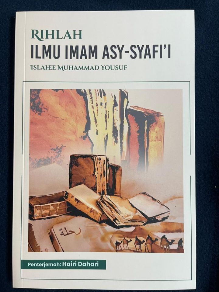 IMAM SYAFII 1