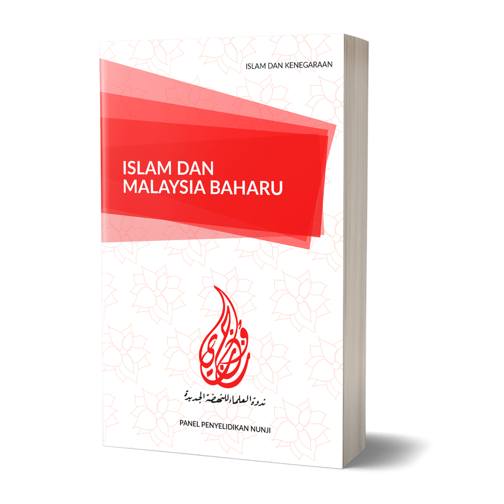 Islam_dan_Malaysia_Baharu