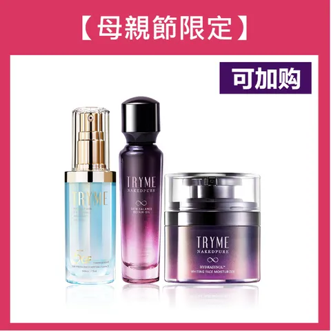 油,精华,乳.PNG