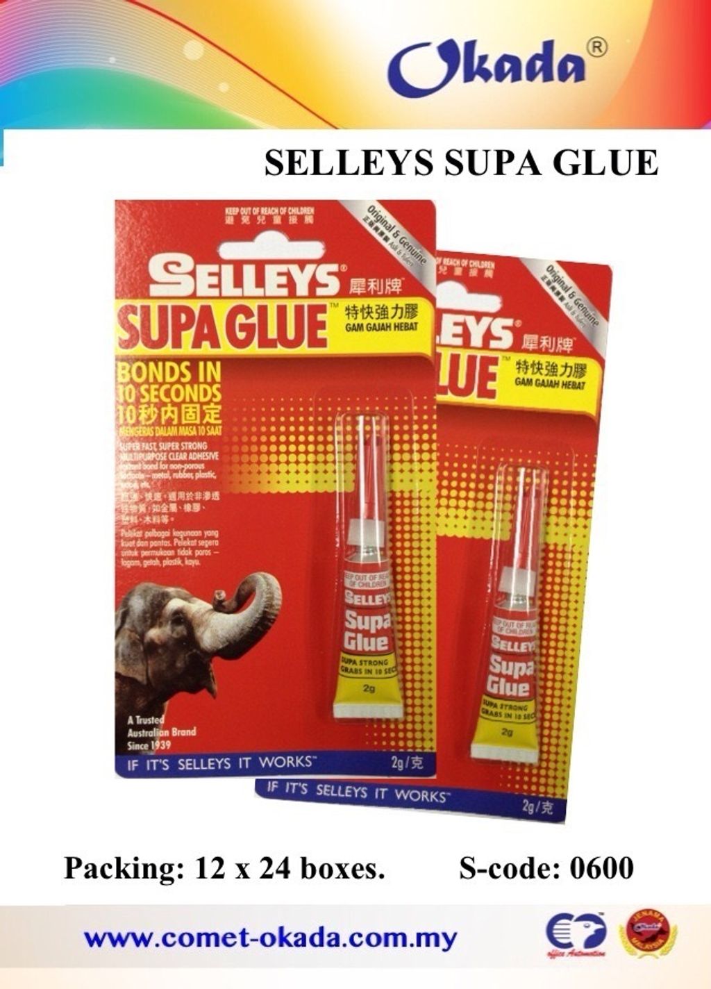 Gam gajah on sale