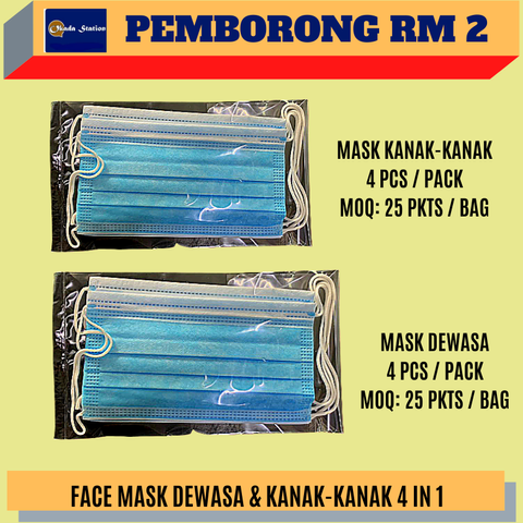 PEMBORONG RM 2.png