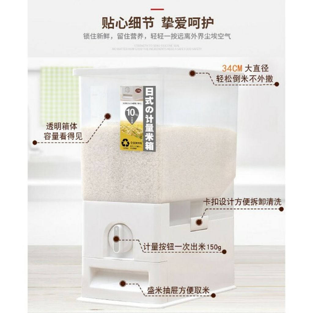 ASOTV-Japanese-Rice-Dispenser-(10kg)-0065-0240-i.2142975.550590985_position=18&__hybrid_pc__=1&stm_referrer=nDo9M2.jpeg