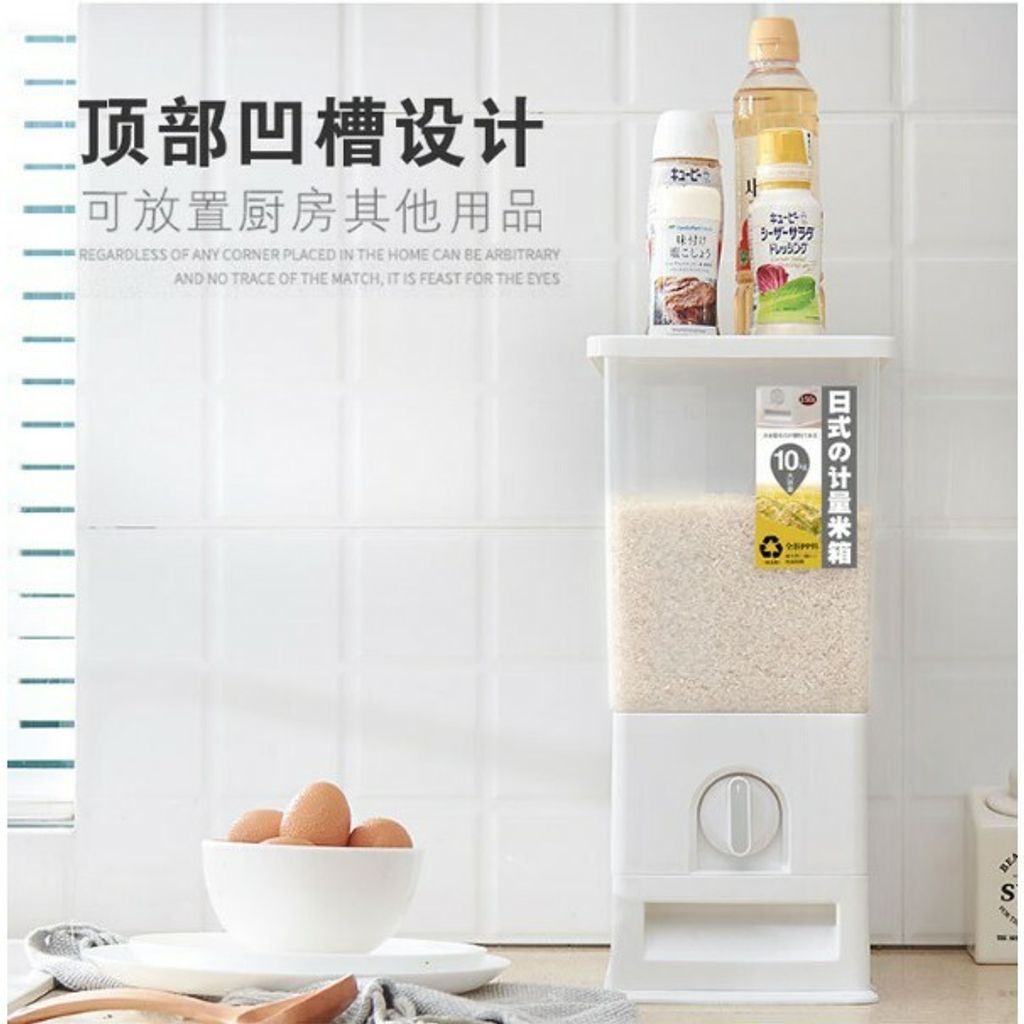 ASOTV-Japanese-Rice-Dispenser-(10kg)-0065-0240-i.2142975.550590985_position=18&__hybrid_pc__=1&stm_referrer=q4xtjC.jpeg