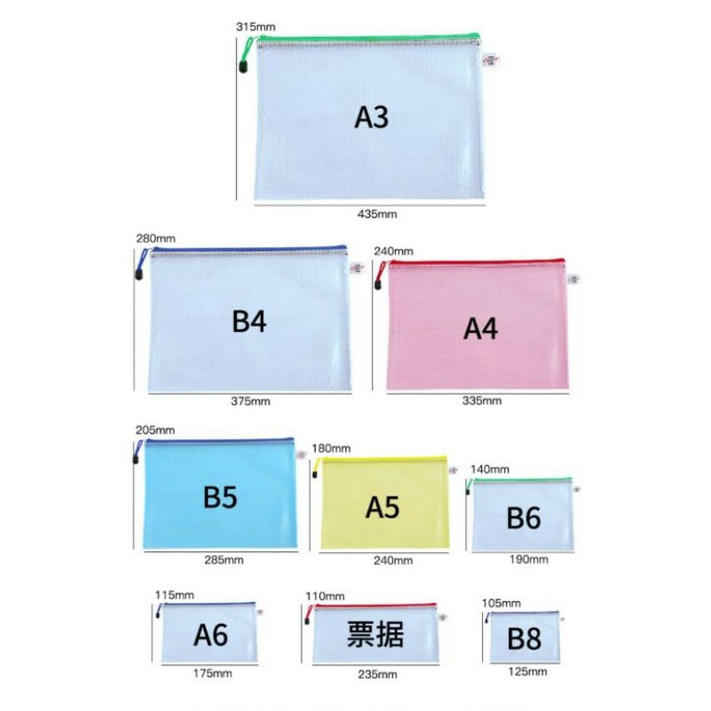 A3-A4-A5.5-A5-B6-Mesh-Zipper-File-Bag-Waterproof-Transparent-Portable-Bag-i.318008594.5777175878_position=26kJfimn.jpeg
