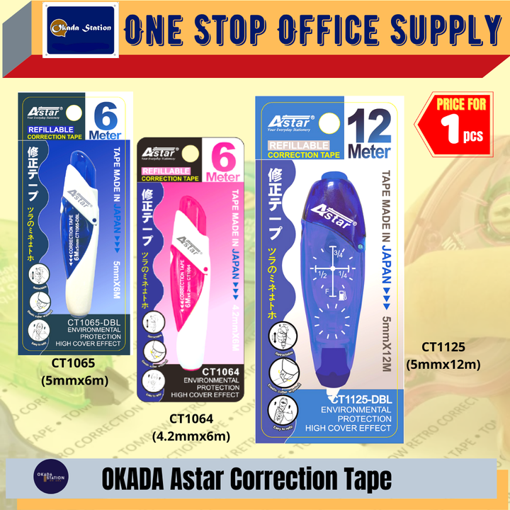 Correction Tape.png