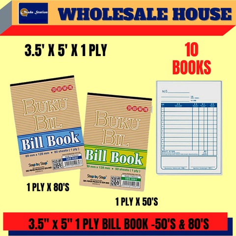 6 X 7 NCR BILL (2).png