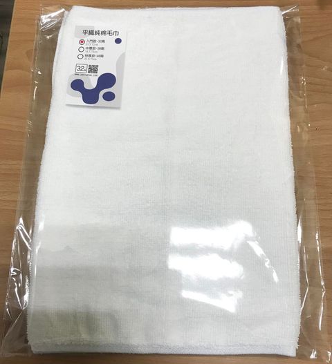 純棉毛巾（入門款）