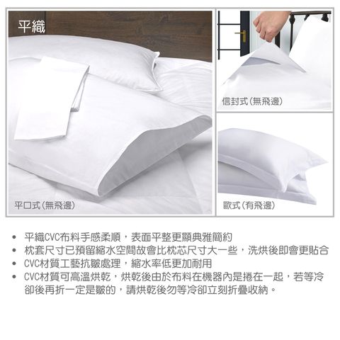 枕套3