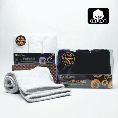 日拋棉洗襪0