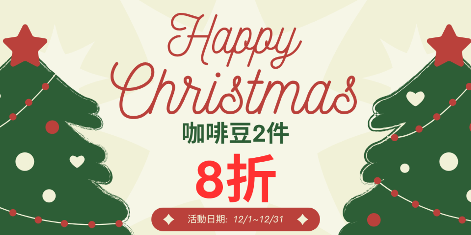 DAVIDYANG大衛洋咖啡 | 