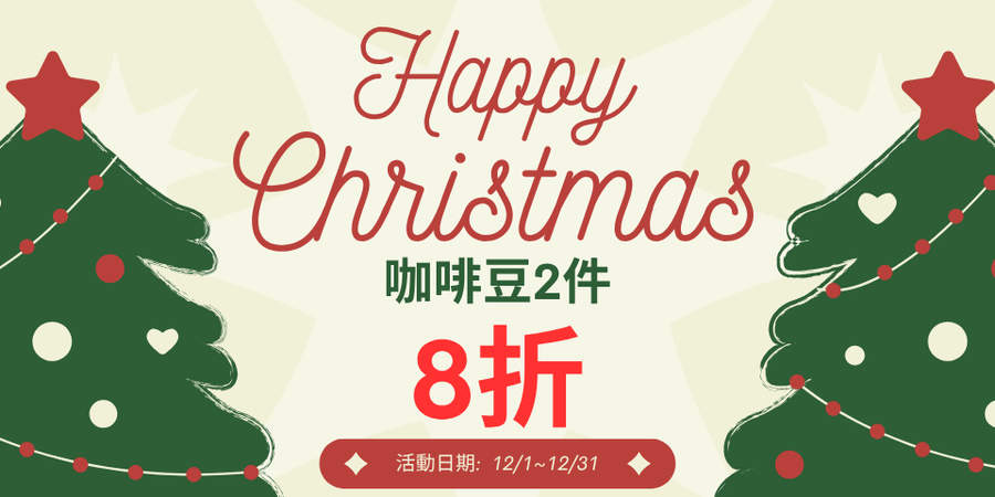 DAVIDYANG大衛洋咖啡 | 