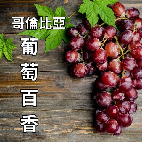 grape