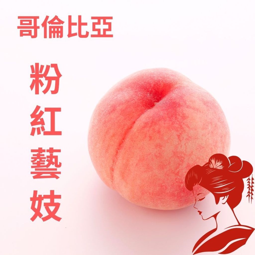 Peach Gaisha
