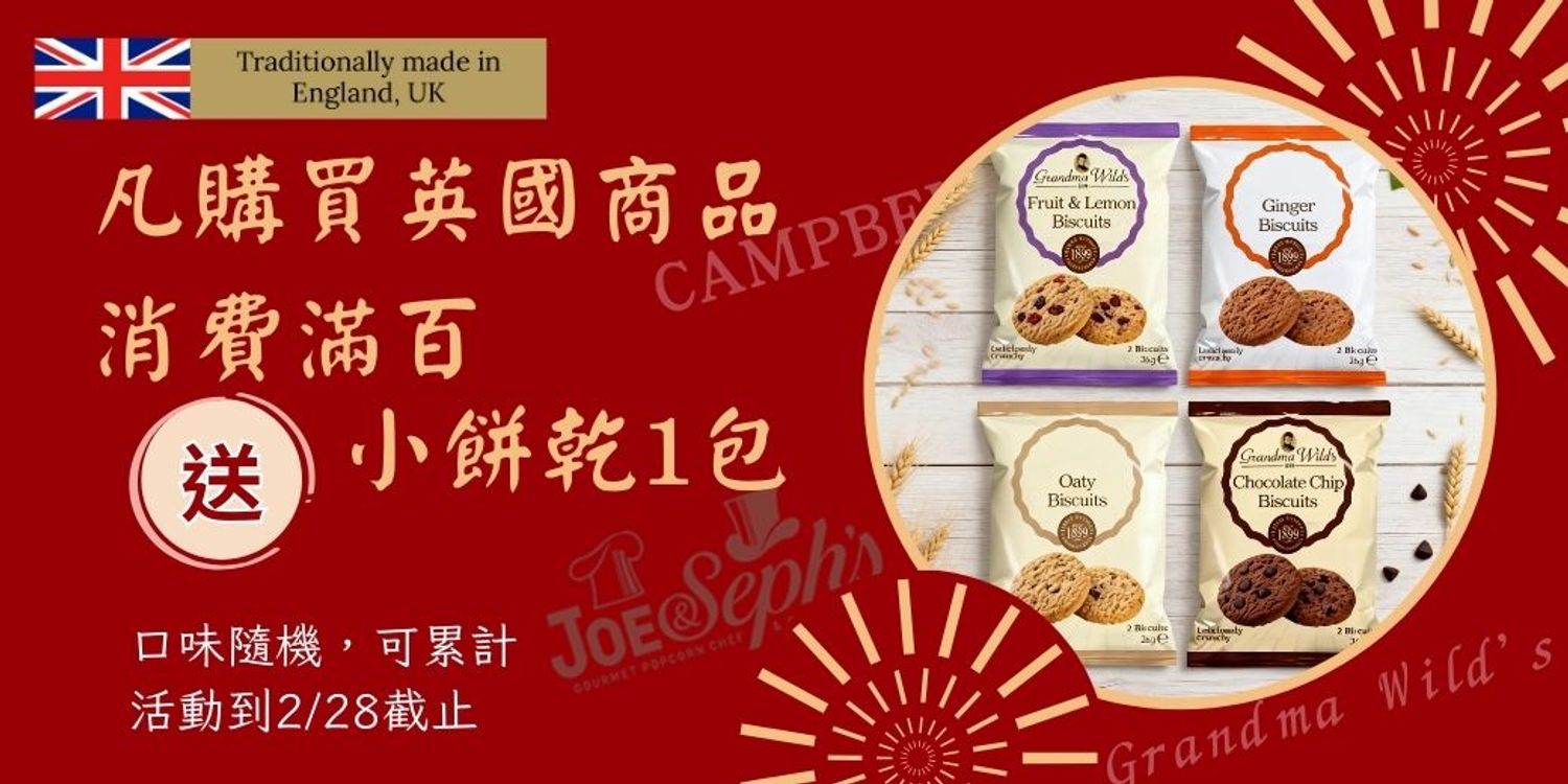 食尚盛宴 - 最新活動