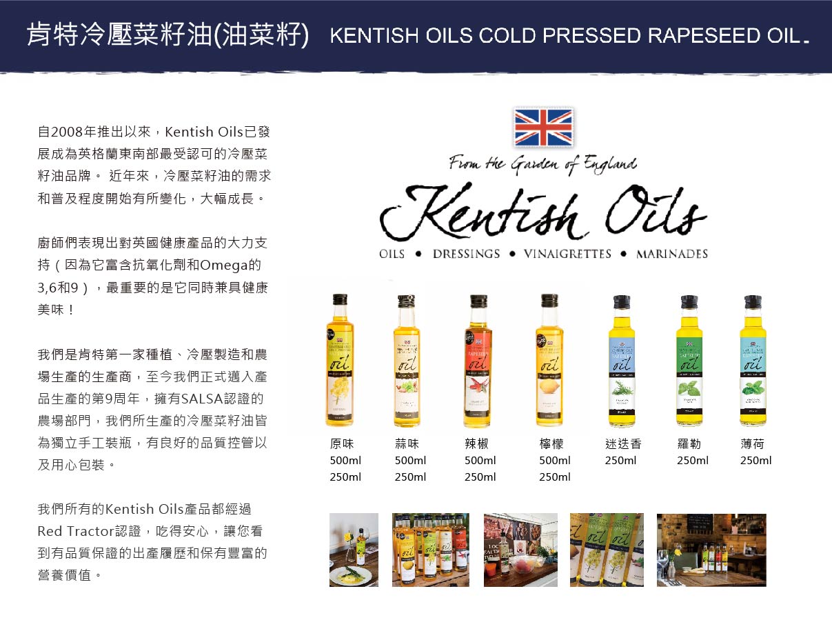 kent-oil-new-01.jpg