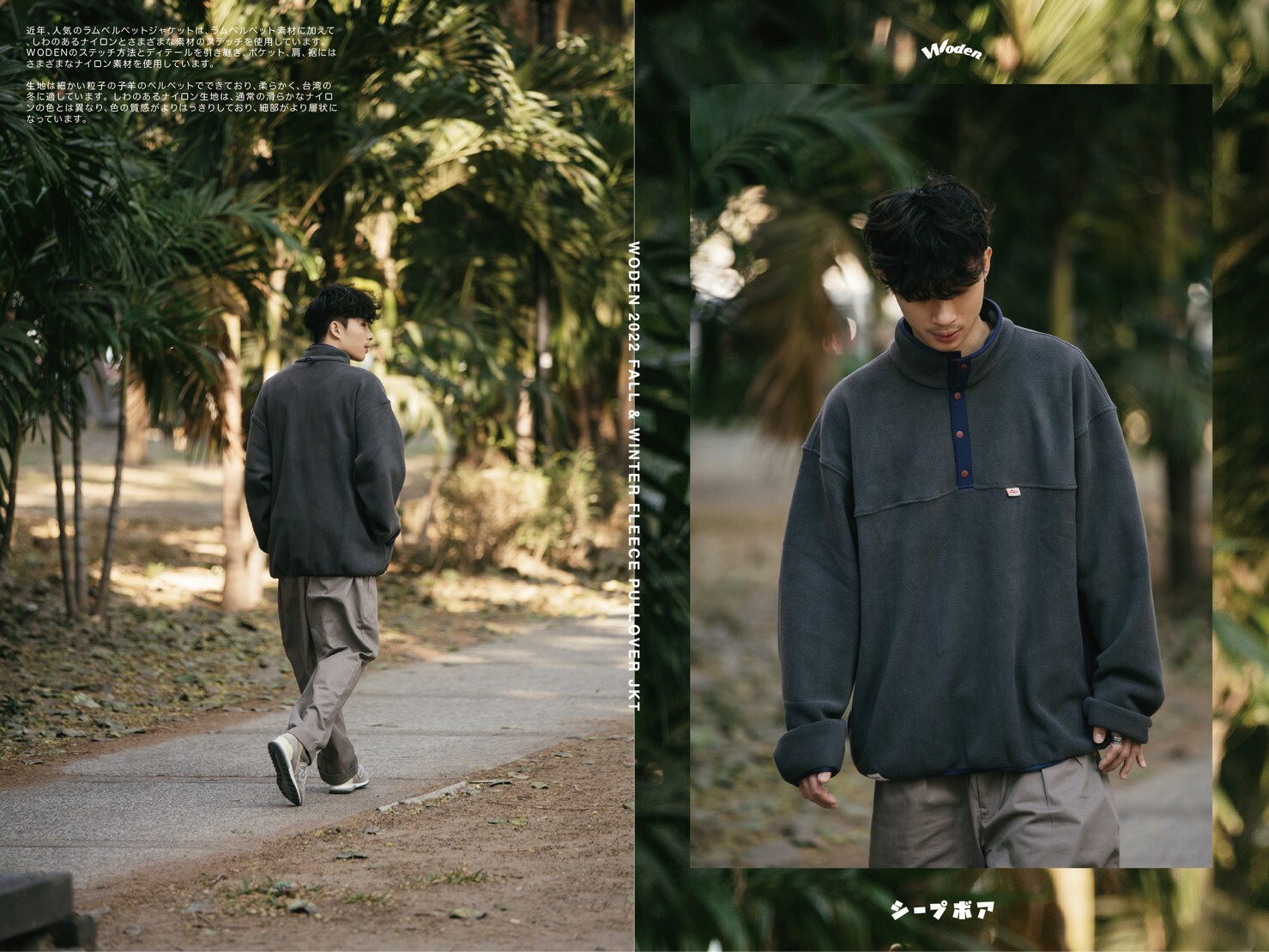 Woden 22 Fall Winter Fleece Pullover Jkt P Coast Woden 22 Fall Winter Fleece Pullover Jkt P Coast