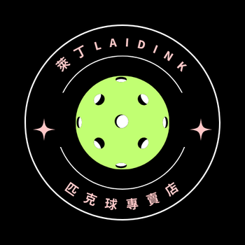 萊丁匹克 Laidink pickleball - 匹克球 專租 專賣 網店