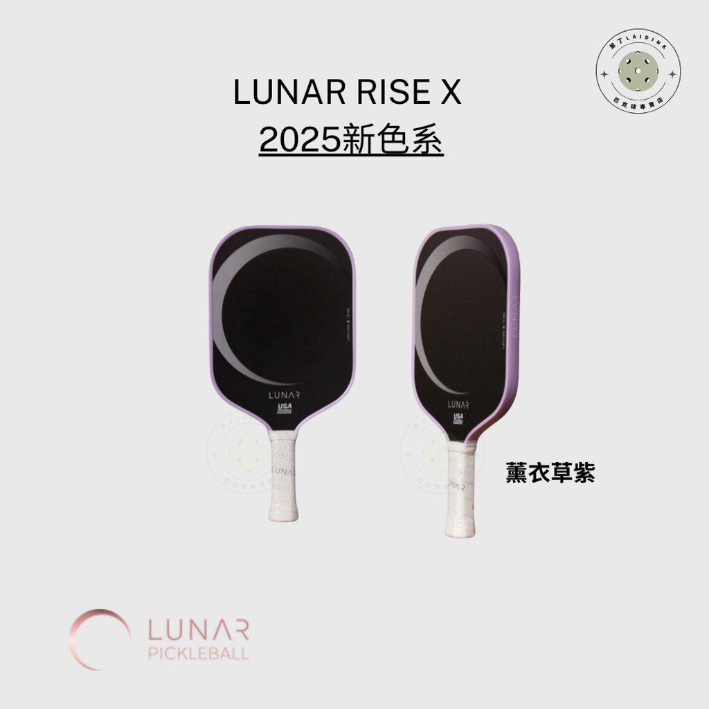 Lunar Rise X _ 16mm