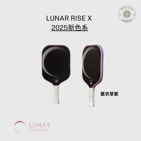 Lunar Rise X _ 16mm
