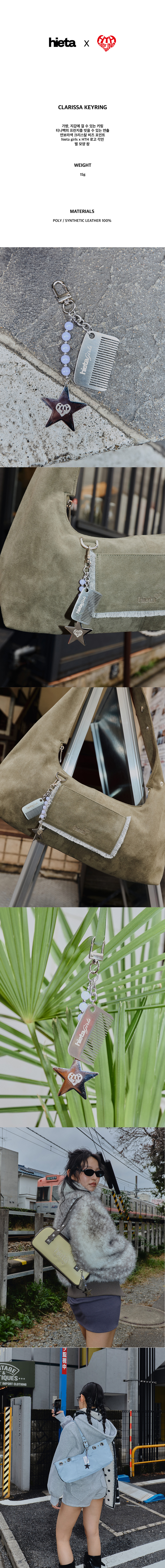 Clarissa20Keyring20_20Purple