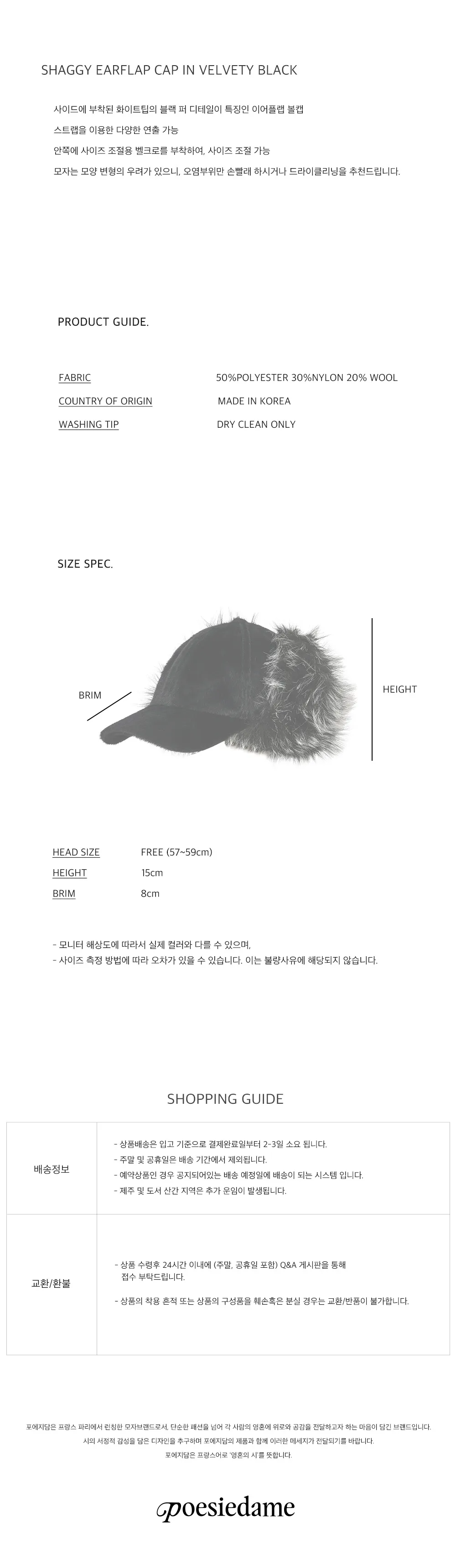 SHAGGY20EARFLAP20CAP20IN20VELVETY20BLACK (1)