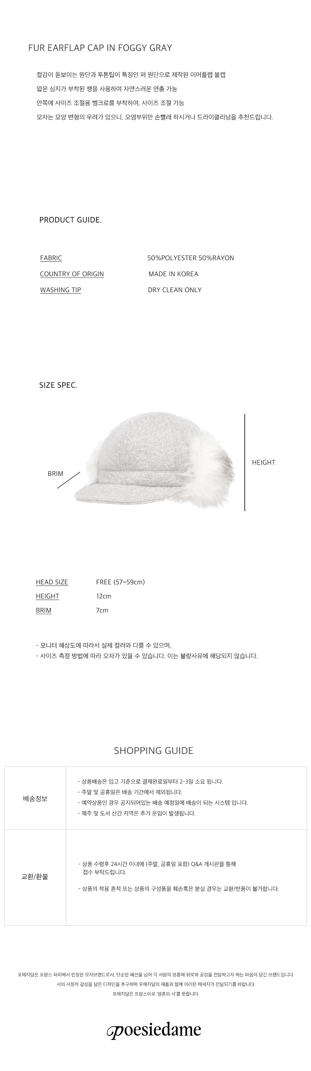 FUR20EARFLAP20CAP20IN20FOGGYC2A0GRAY (1)
