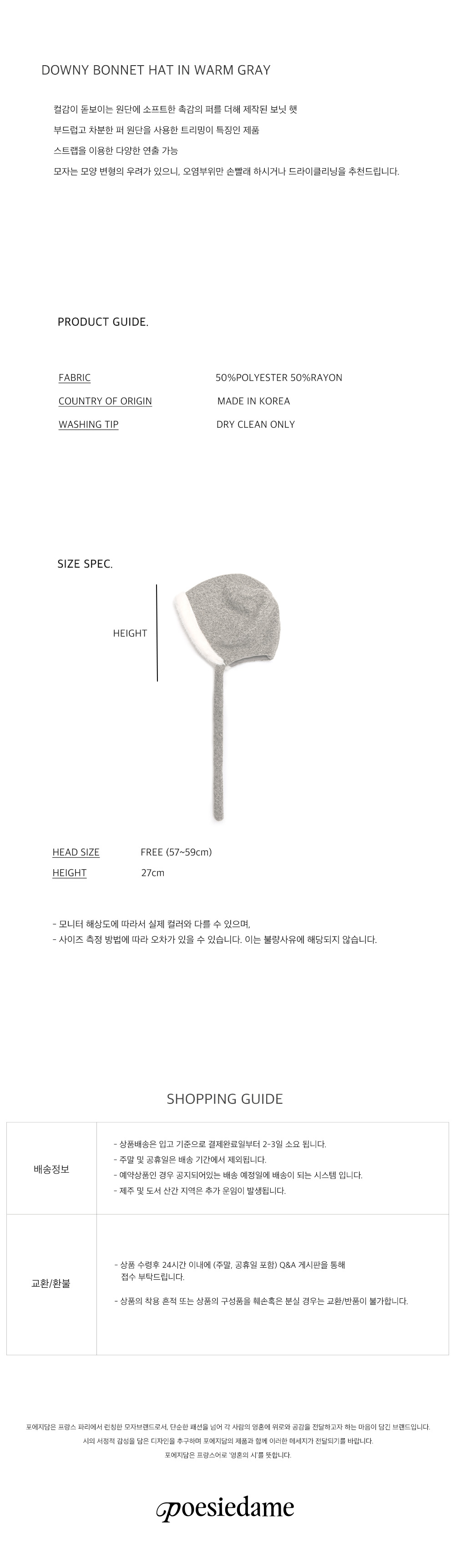 DOWNYC2A0BONNETC2A0HAT20IN20WARM20GRAY