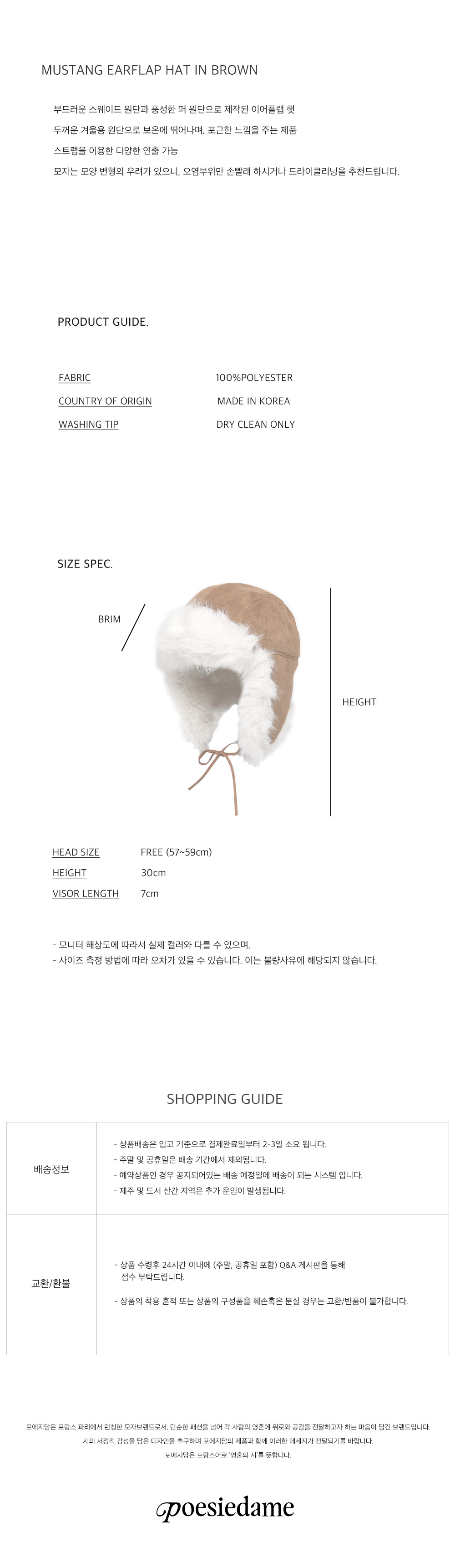 copy-1758597994-MUSTANG20EARFLAP20HAT20IN20BROWN