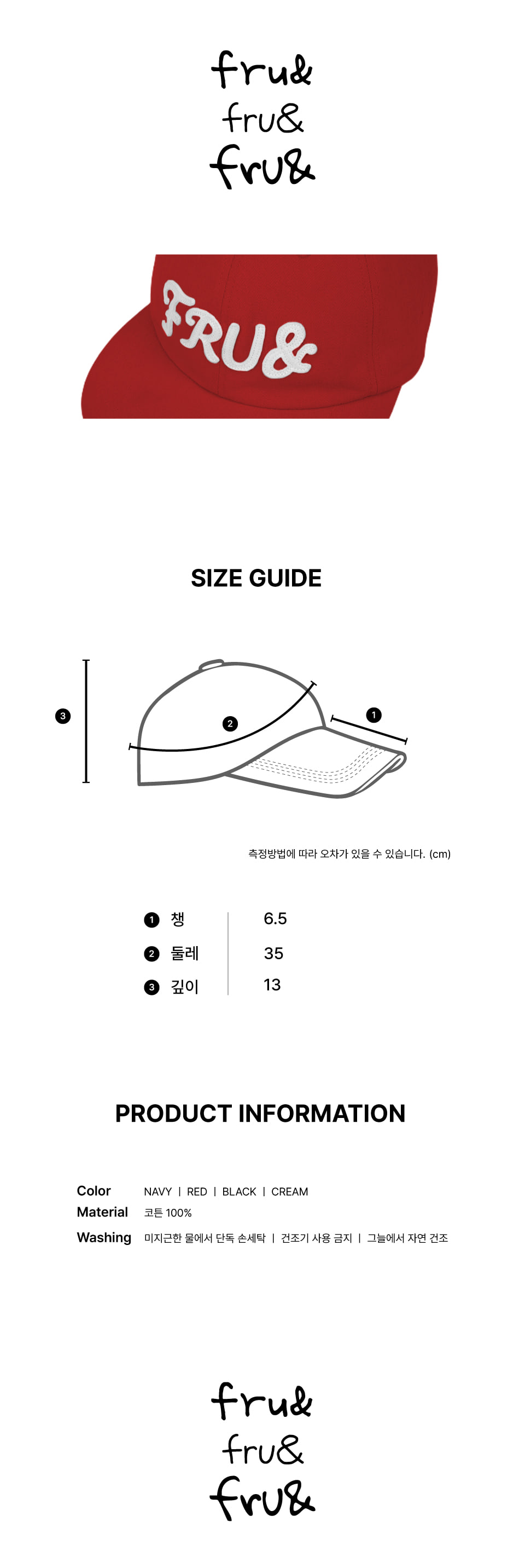 KakaoTalk_20250925_211100510