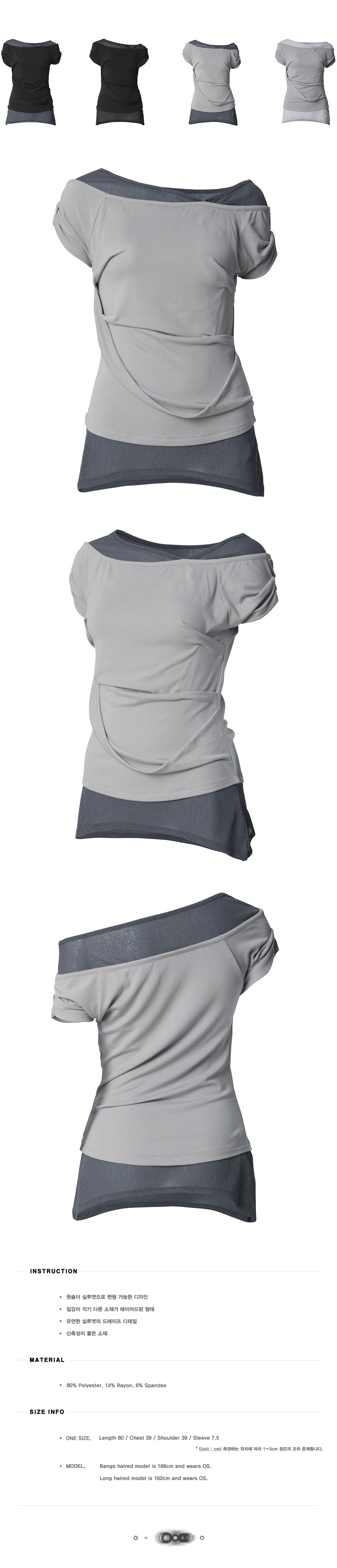 FL-141_Gray&Charcoal3